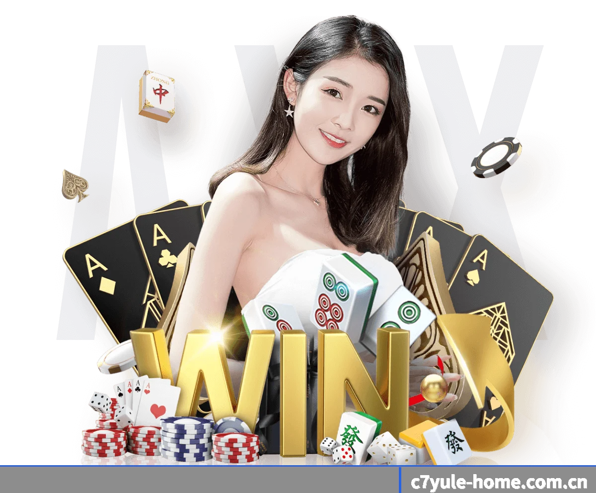 C7娱乐 APP